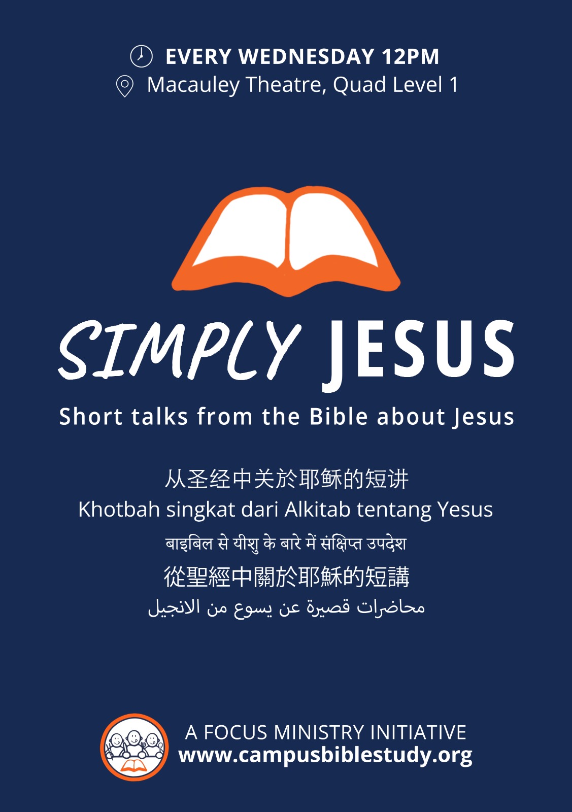 ChatGOD Campus Bible Study